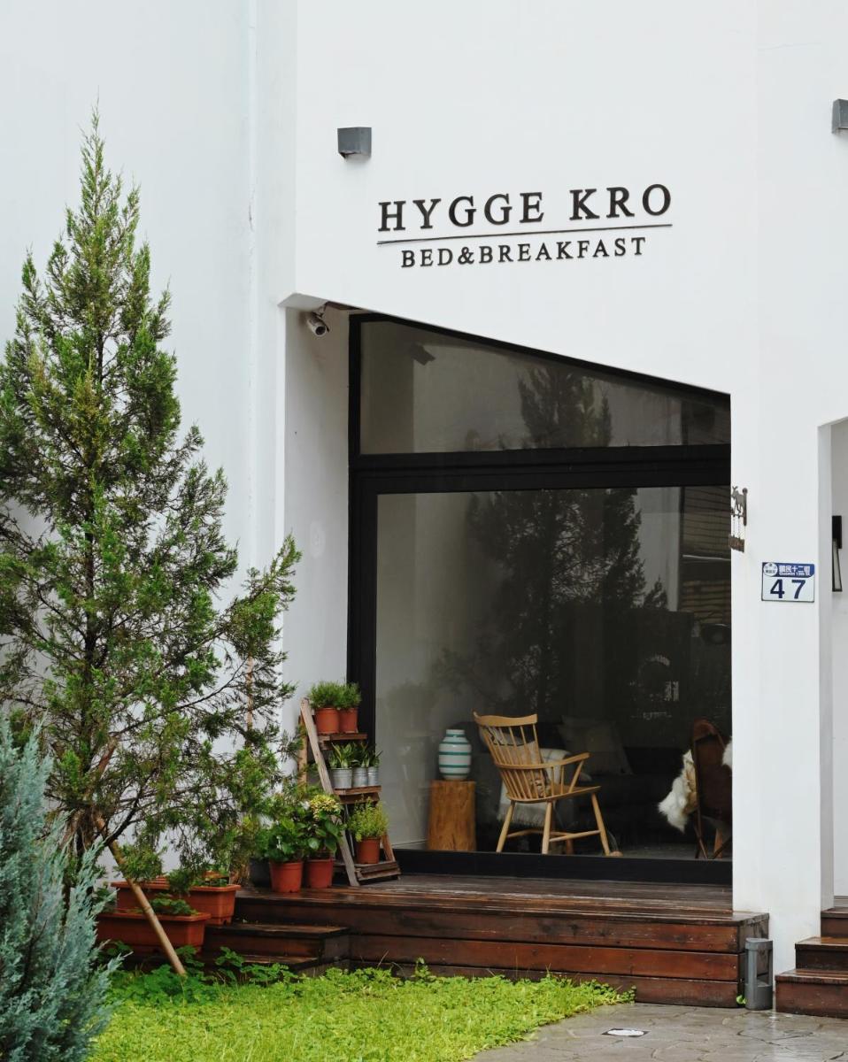 Suitetrails - Hygge Kro