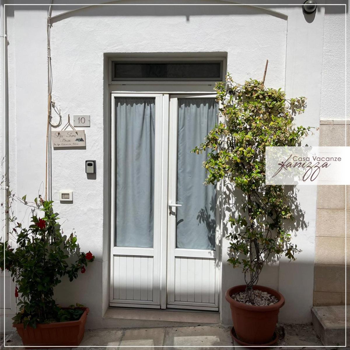 Sofia Stone House - Housity