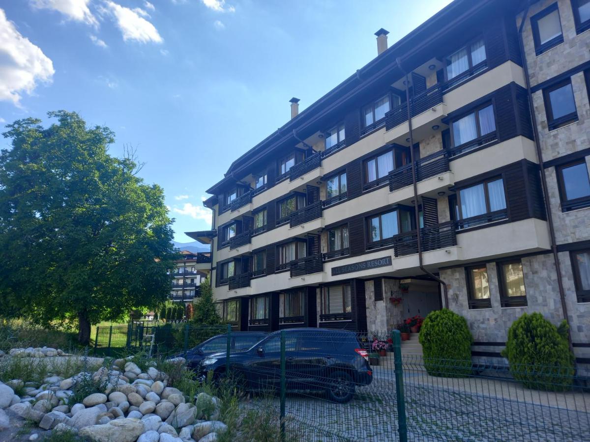 Bansko All Seasons - Hizvo