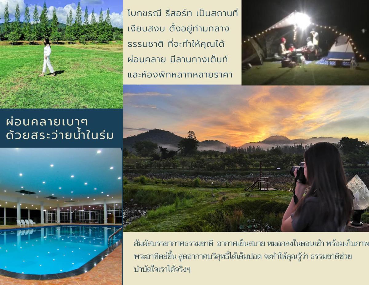 ฺBokkhorani resort - Housity