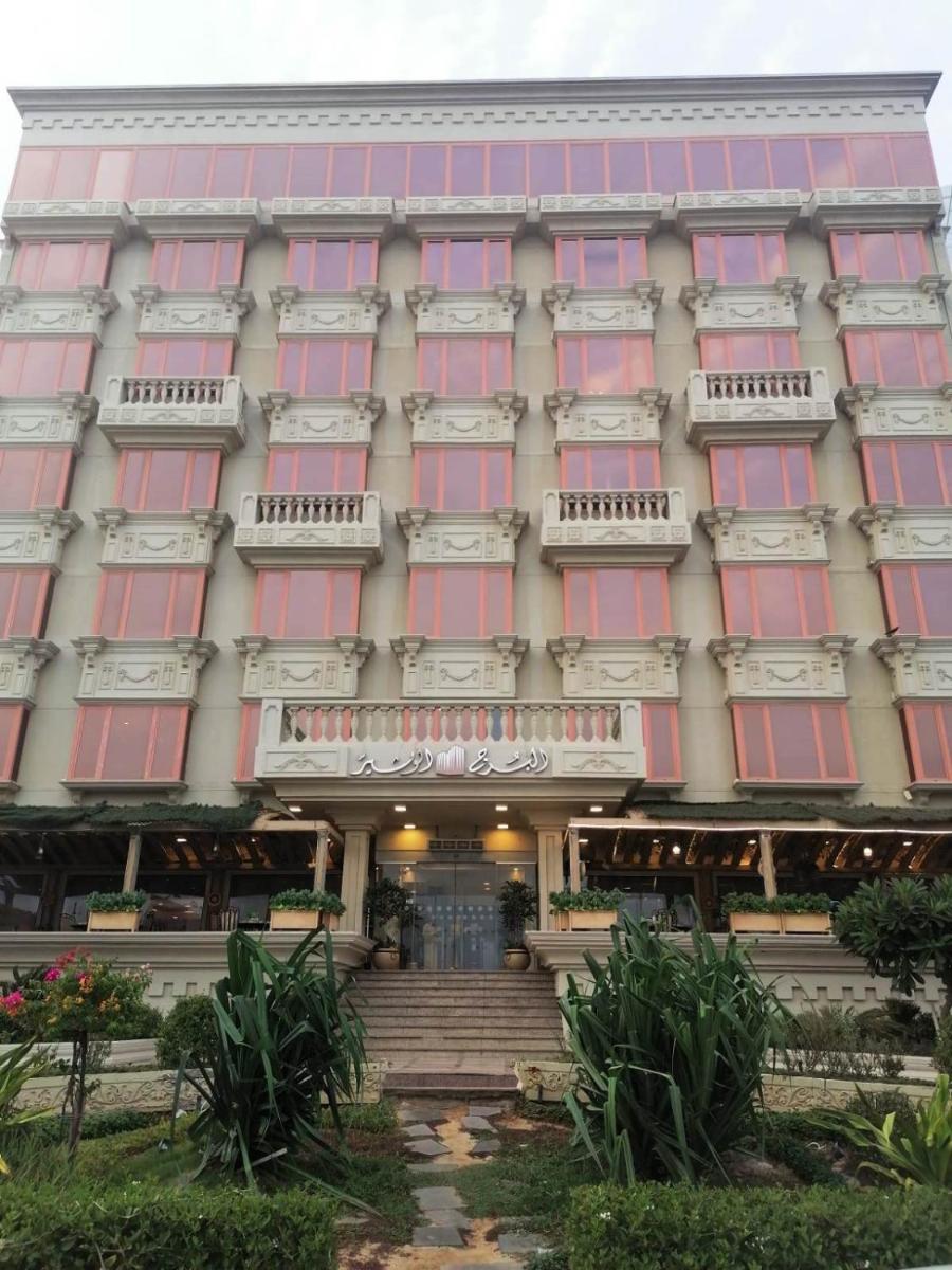 Al-Borg Hotel - Housity