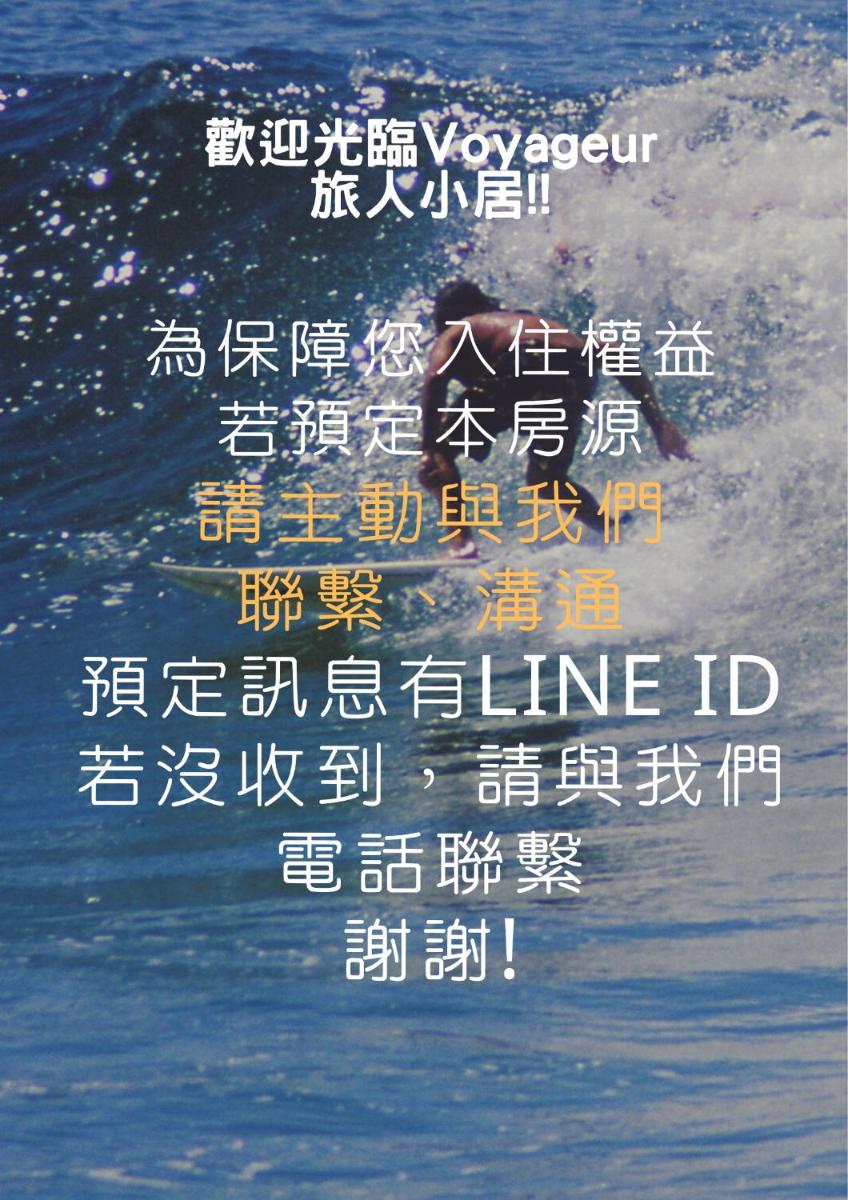 Suitetrails - 海邊躲貓貓