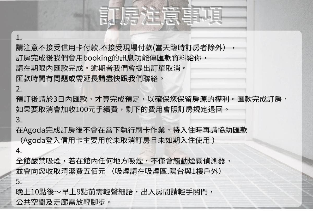 近交流道仁德四樓雅房 - Housity
