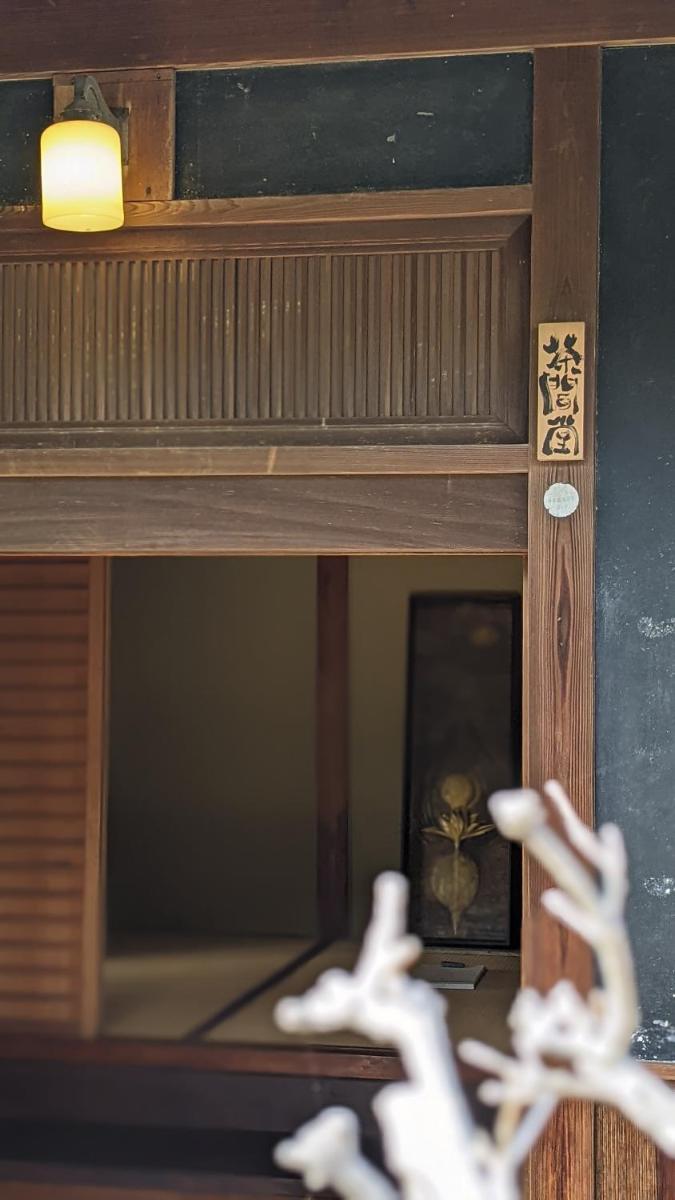 Cha wen tang gu min jia yi dong dai si dan lu dao xin toxiang kihe utai wan cha - Housity