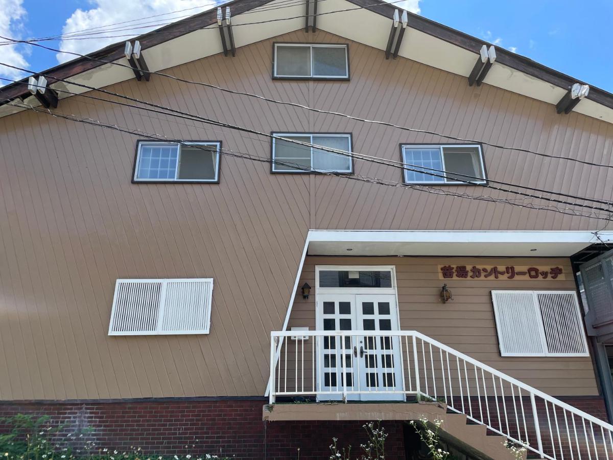 NAEBA Country Lodge - Housity
