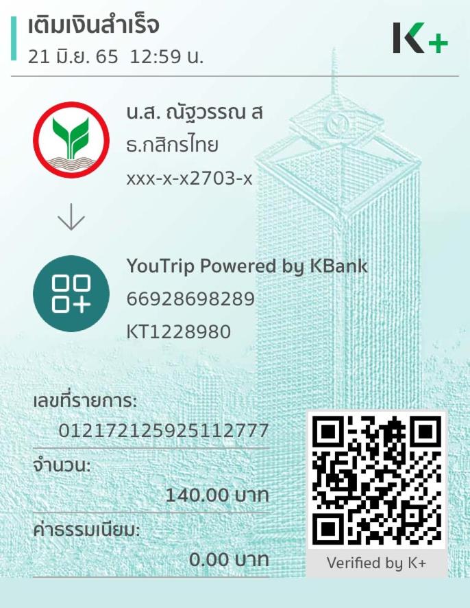 บ้าน - Housity