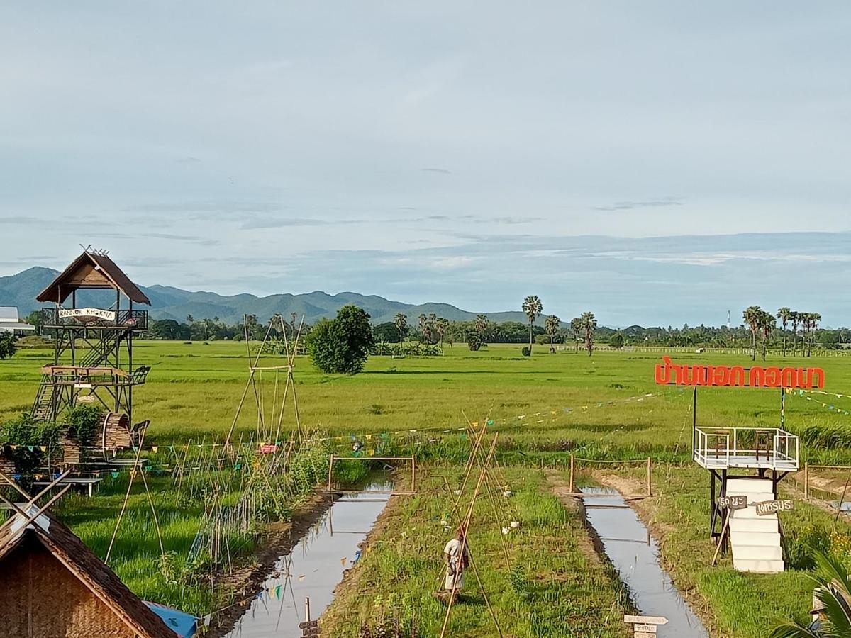 บ้านริมน้ำ 4 - Housity