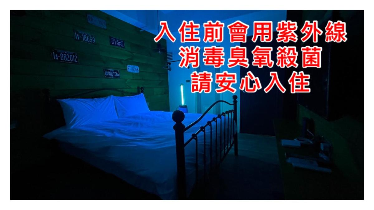 Sky Tree B&B - Housity