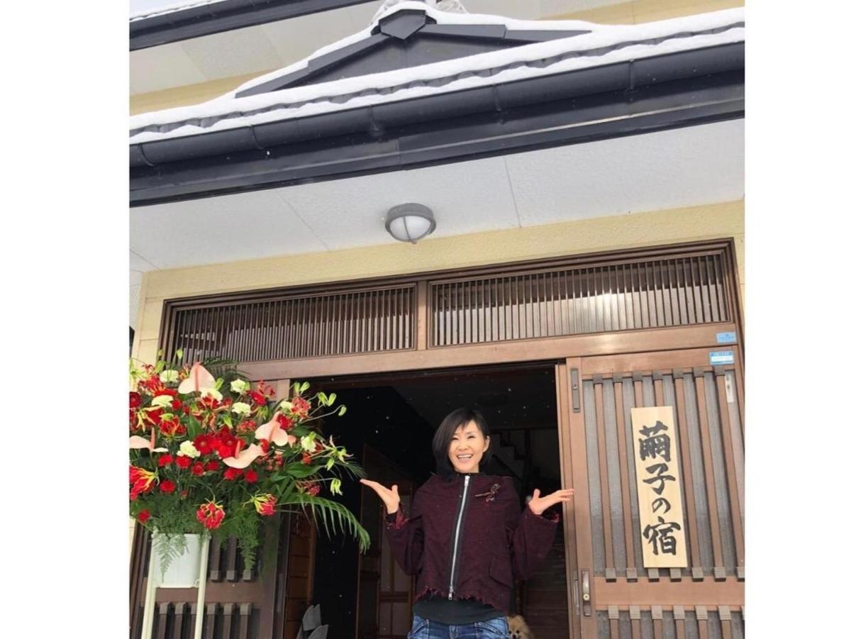 Guest house Mayuko no Yado - Vacation STAY 13254 - Housity