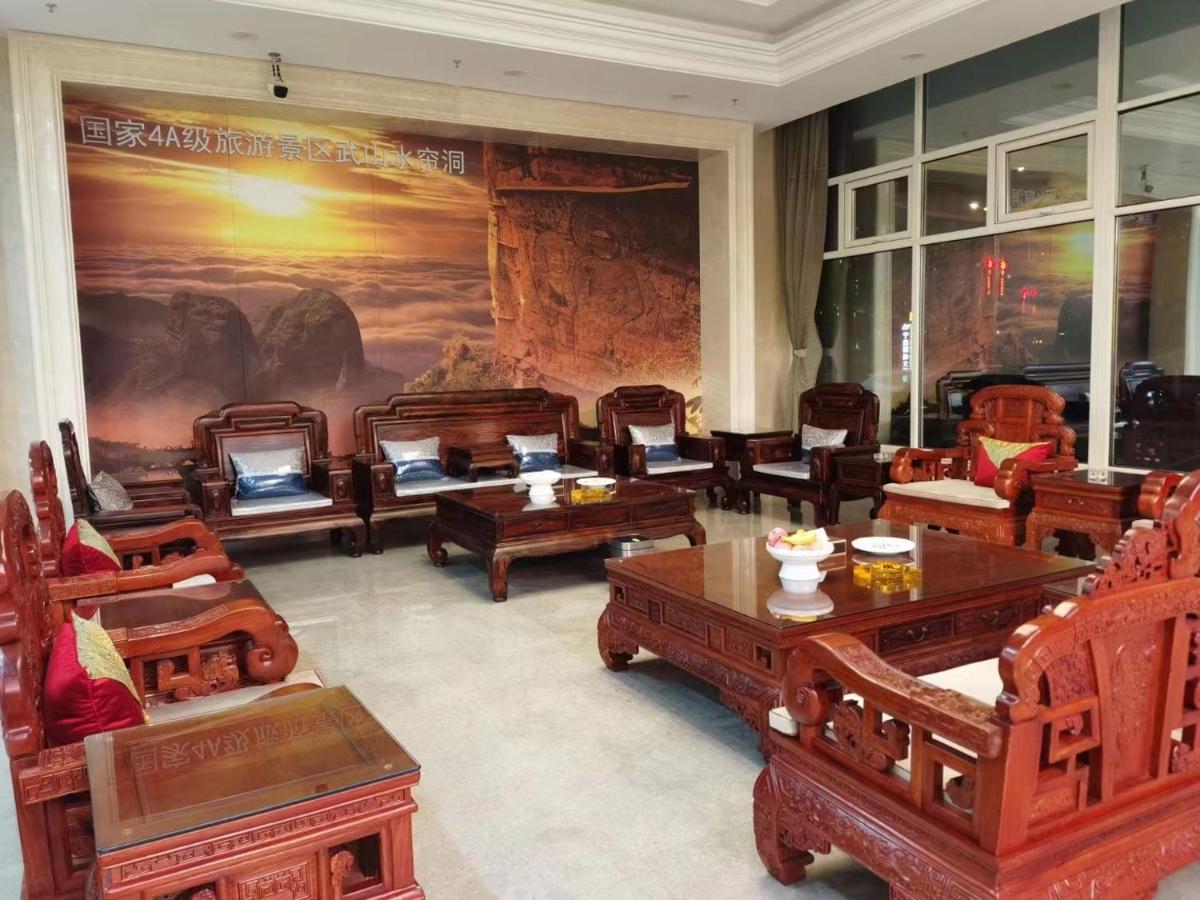 Wushan Ningyuan International Hotel - Housity