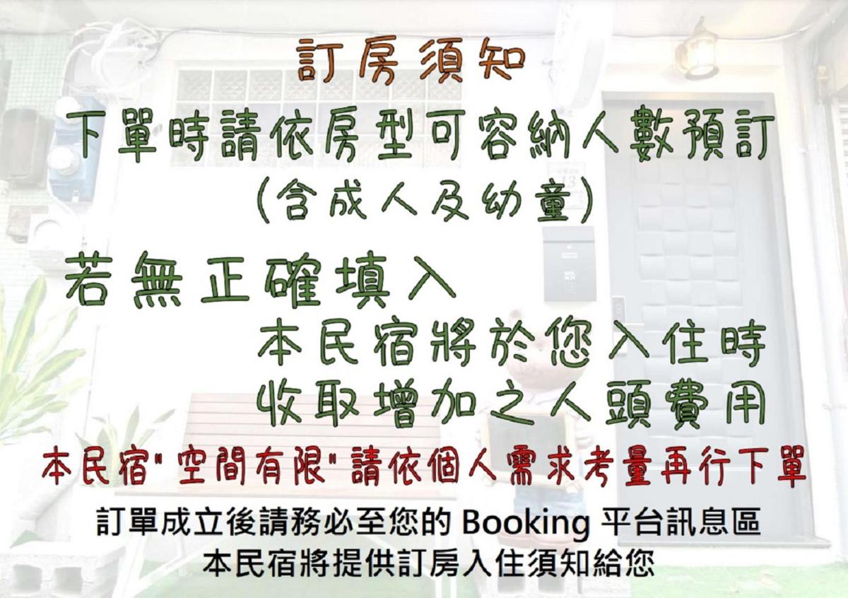 Lukang Barn Inn - Housity
