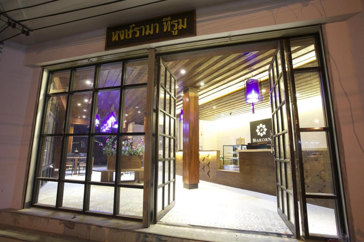 Nakorn De Sukhothai Hip Hotel - Housity