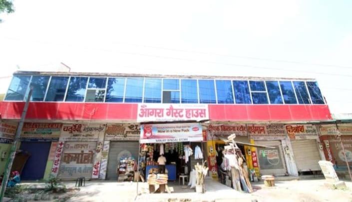 New Agra Guest House By WB Inn - Housity