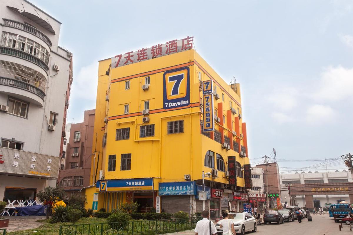 7Days Premium Beijing Wangjing Nanhu Dongyuan - Housity