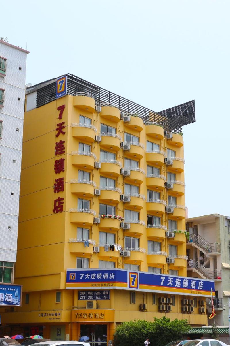 7Days Premium Beijing Wangjing Nanhu Dongyuan - Housity