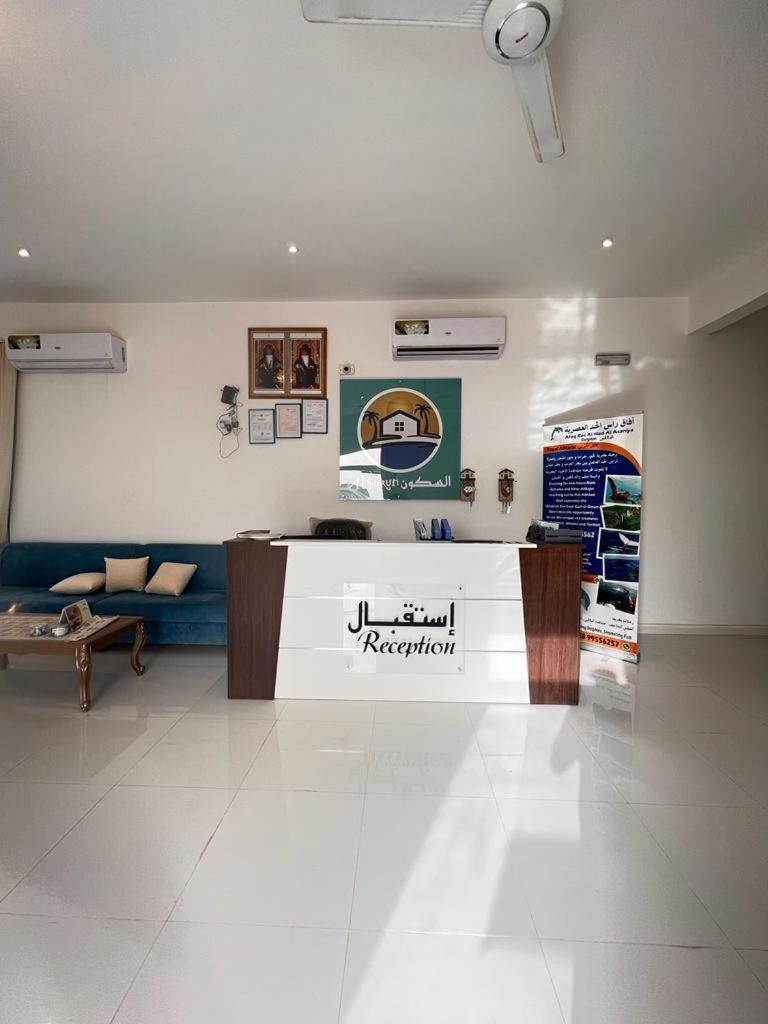السكون لبيوت الضيافة و شاليه AL Sukun For Guest Houses & Chalet - Housity