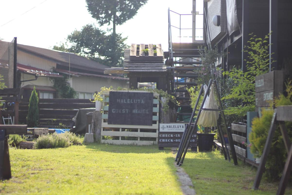 晴家(HALELUYA) Guest House - Housity