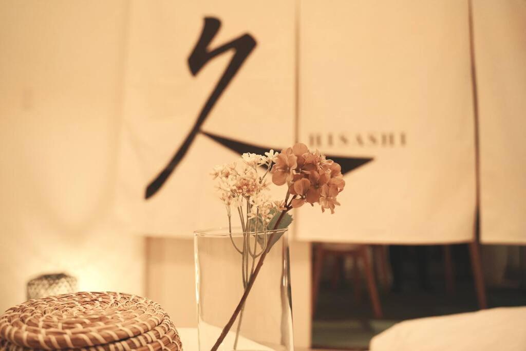 久Hisashi大須観音店民泊 - Housity