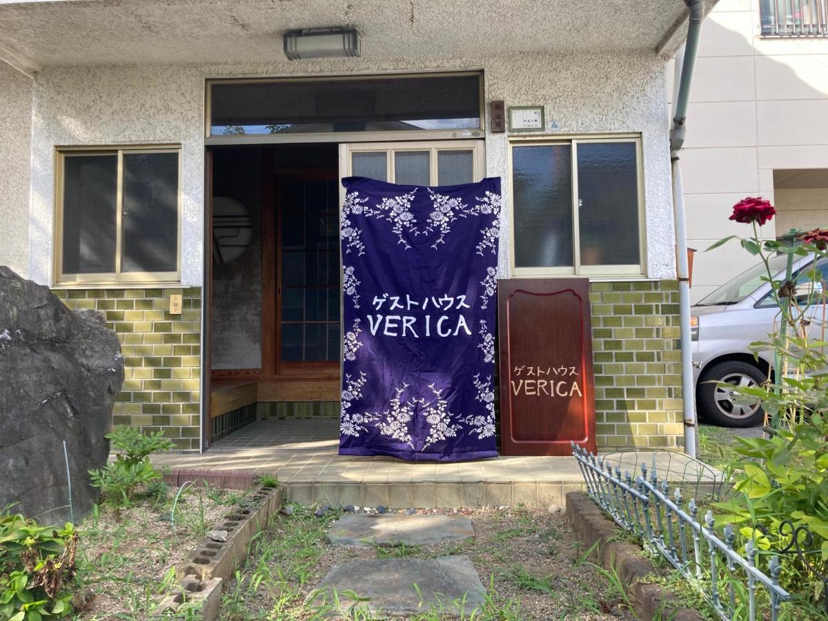 Guesthouse VERICA - Housity