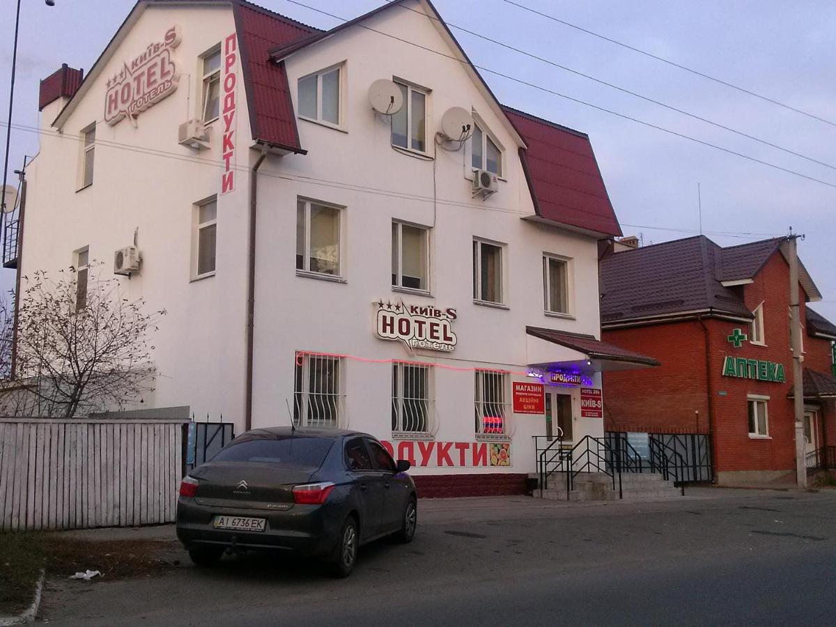 Hotel Kiev-S - Housity