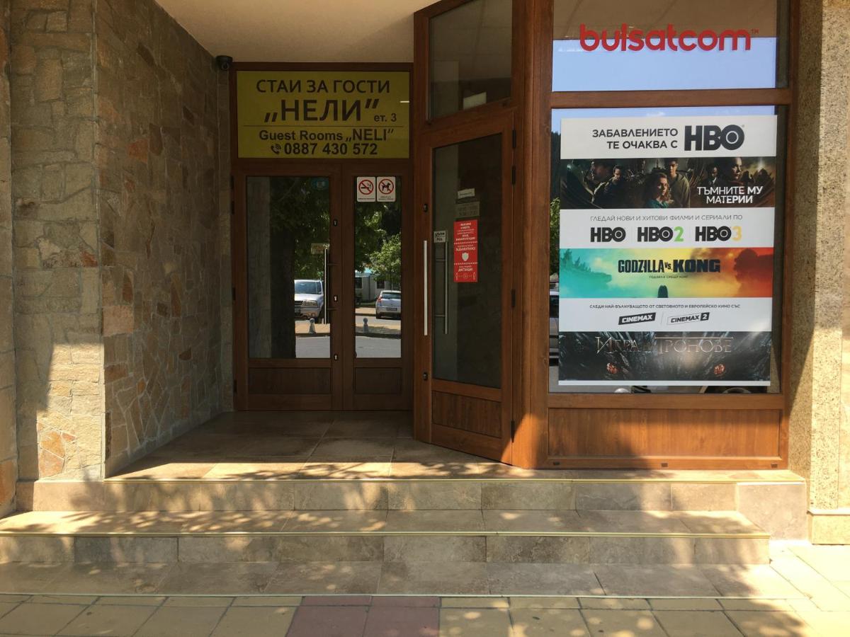 Guest Rooms Neli - Housity