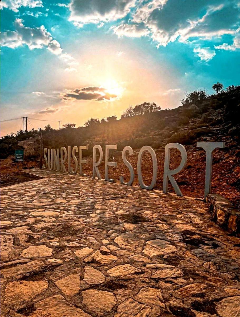 Jebel Shams Sunrise Resort جبل شمس منتجع شروق الشمس - Housity