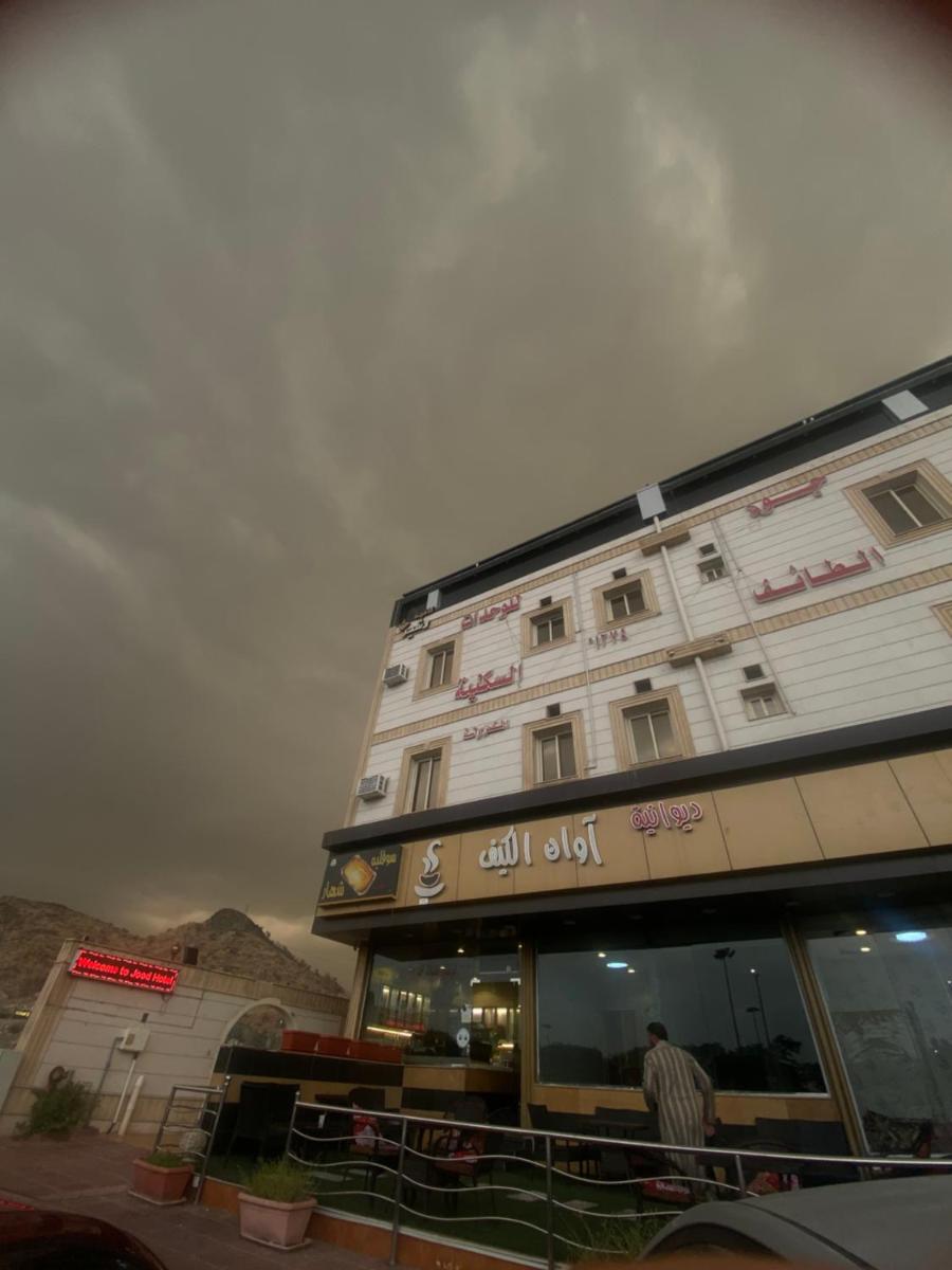 Jood At Taif residential units - Housity