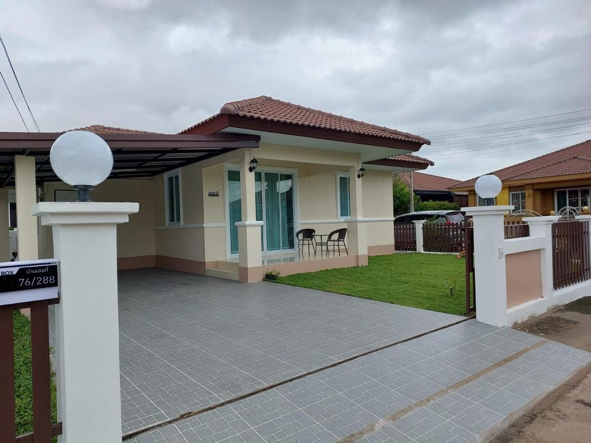 HAPPY SPACE วิลล่าทั้งหลัง 2นอน 2น้ำ ฟรี Wifi จอดรถ - Housity