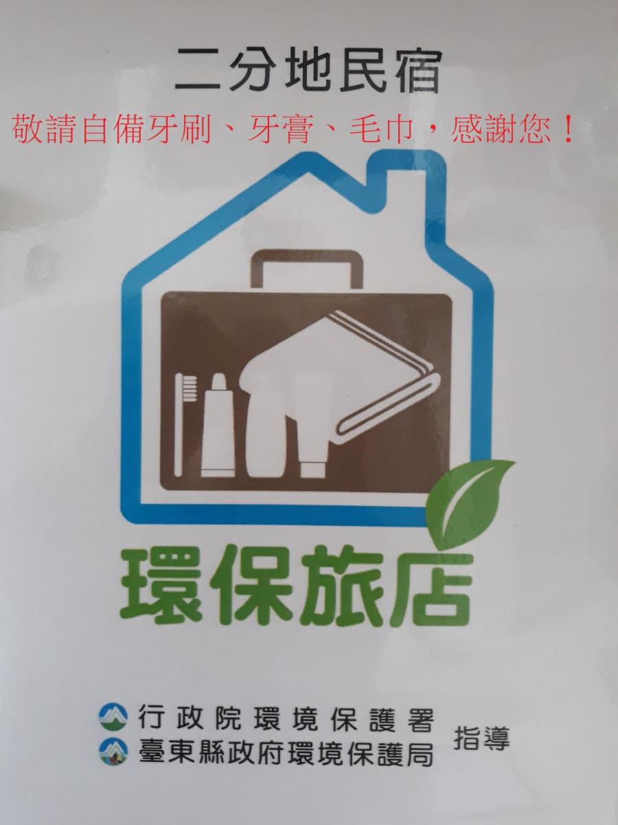 Erfen De Homestay - Housity