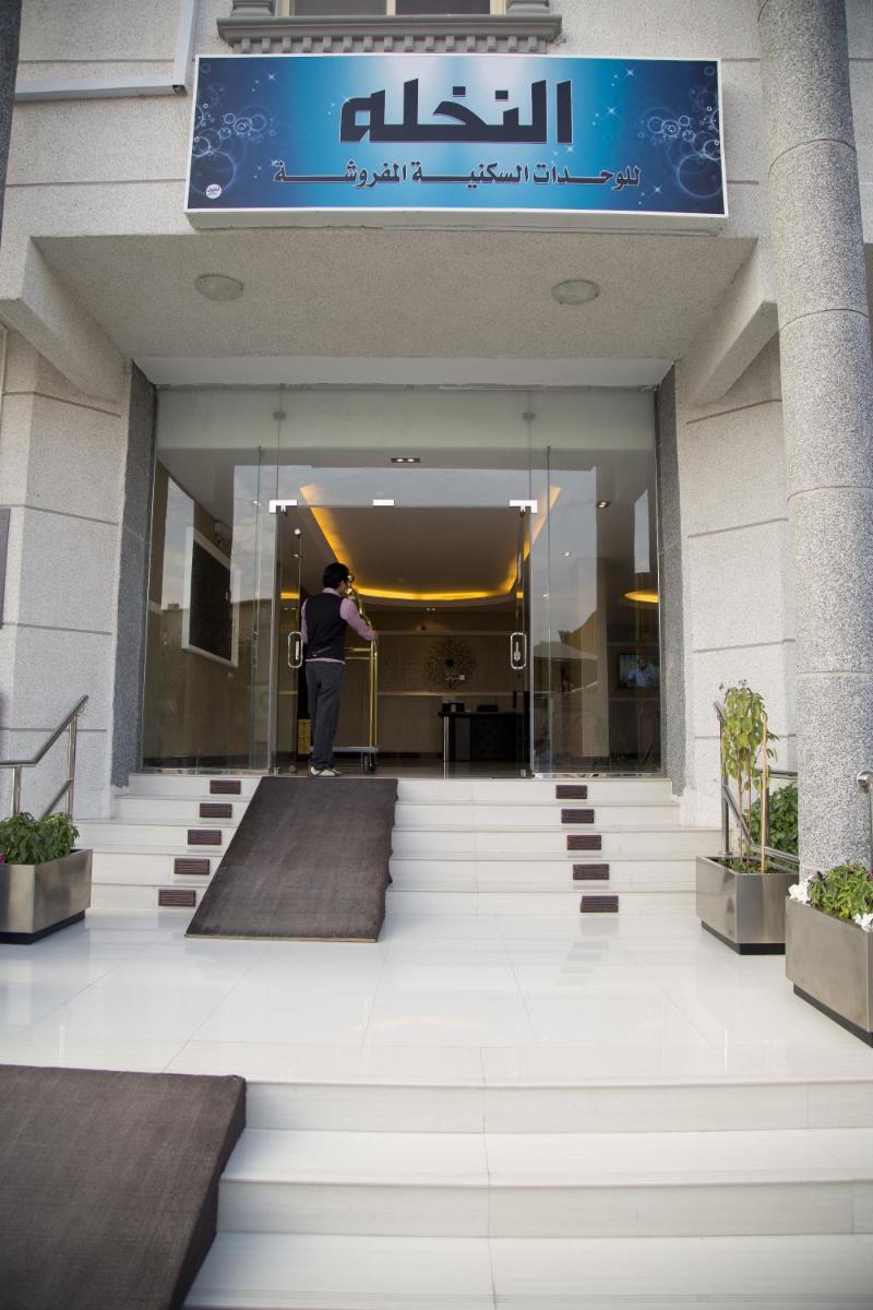 Al Nakhlah Serviced Apartments 1 - Housity