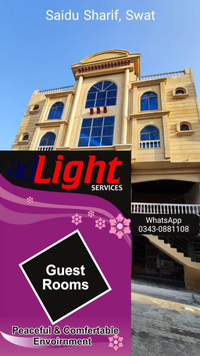 Suitetrails - AdLight Guest Rooms Swat