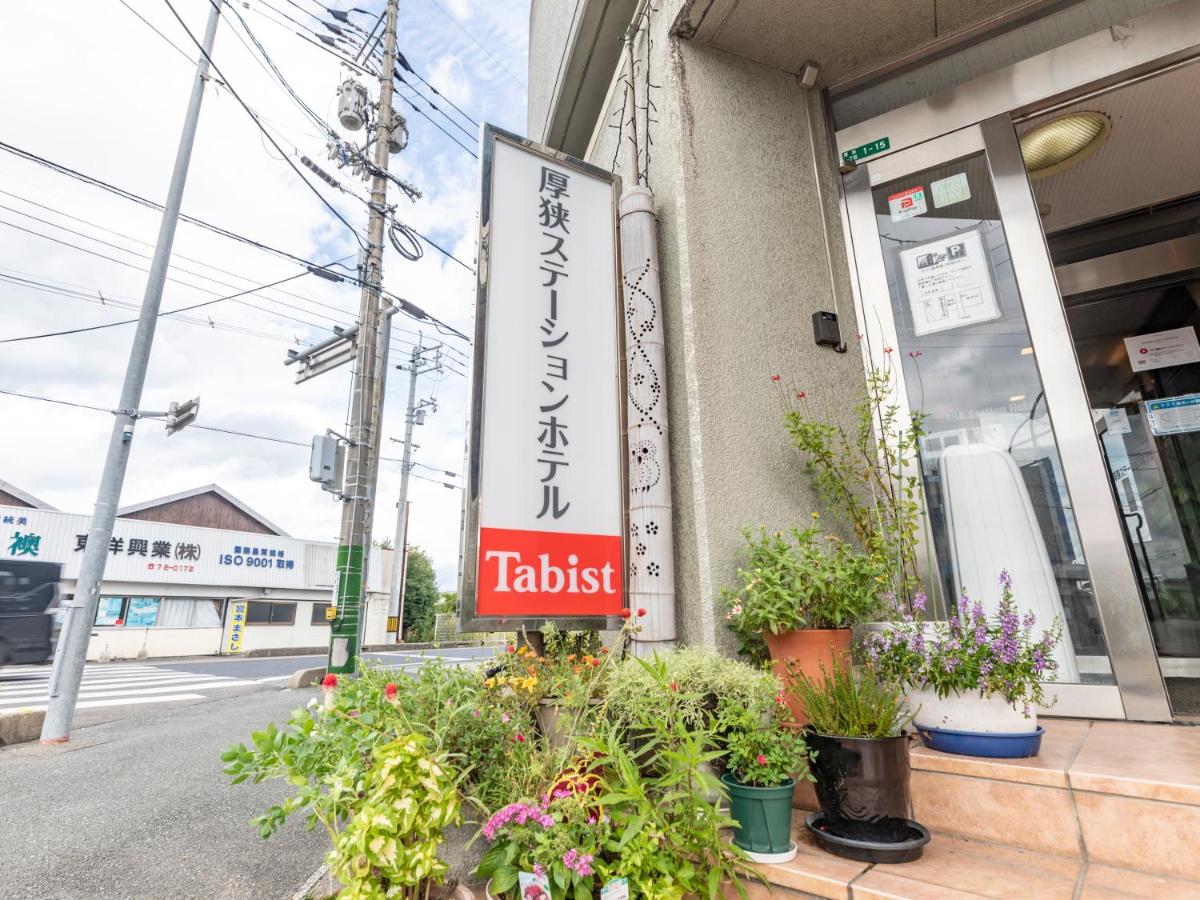 Tabist Asa Station Hotel - Housity