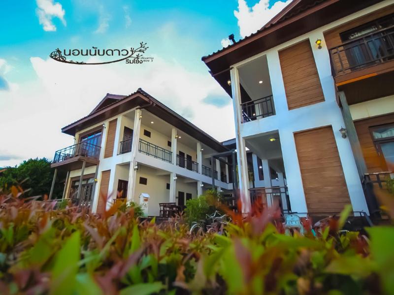 Norn Nab Dao Rimkhong - Housity