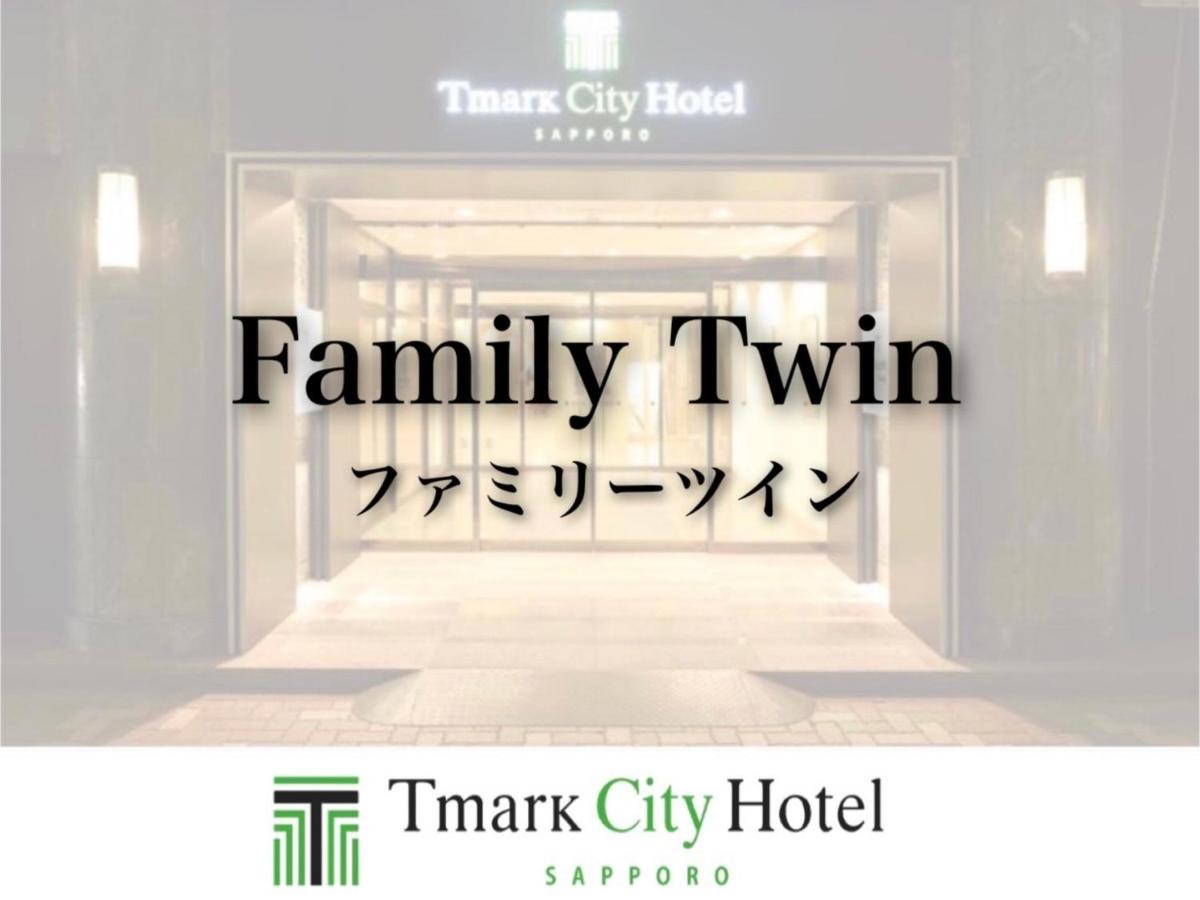 Tmark City Hotel Sapporo - Vacation STAY 90461v - Housity