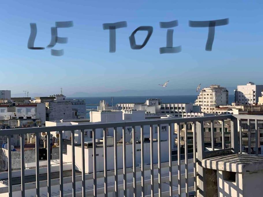 Studio meublé à Tanger, 3mn de la plage à pied. - Housity