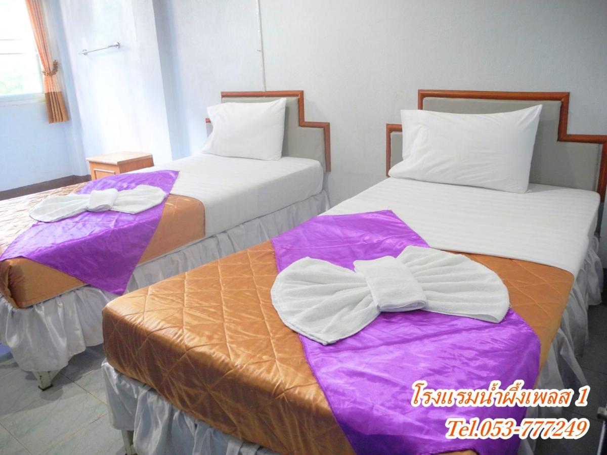 Nam Pueng Place 1 - Housity