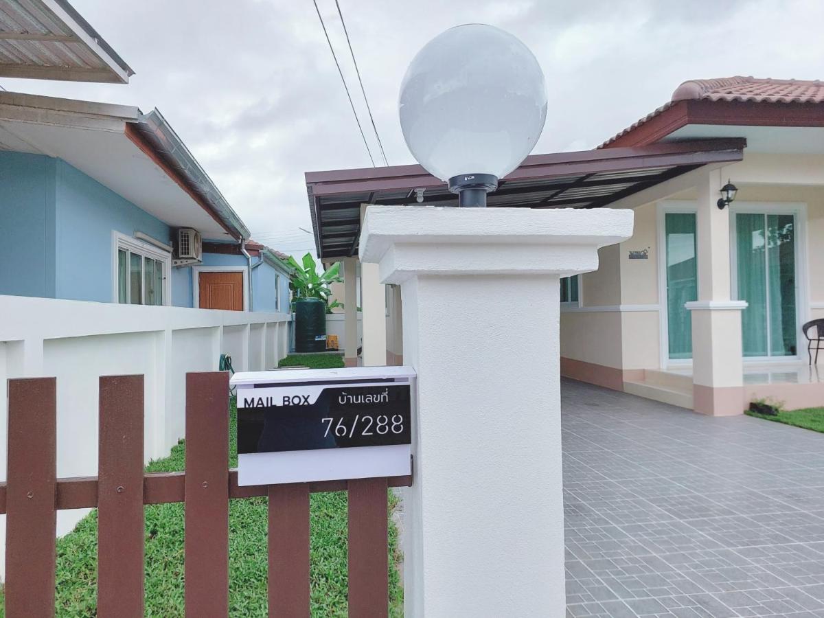 HAPPY SPACE วิลล่าทั้งหลัง 2นอน 2น้ำ ฟรี Wifi จอดรถ - Housity