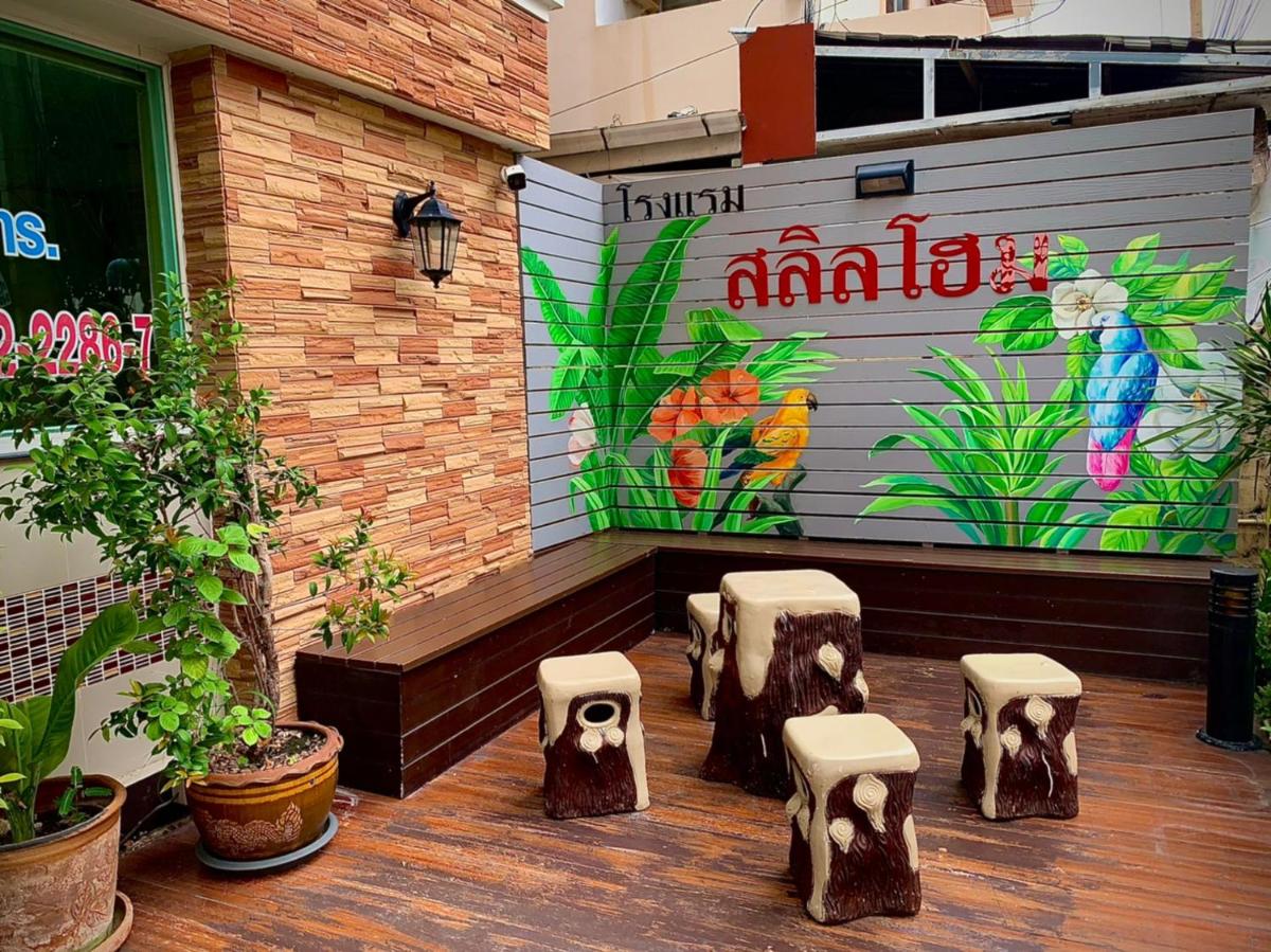 Salin Home Hotel Ramkhamhaeng - Housity