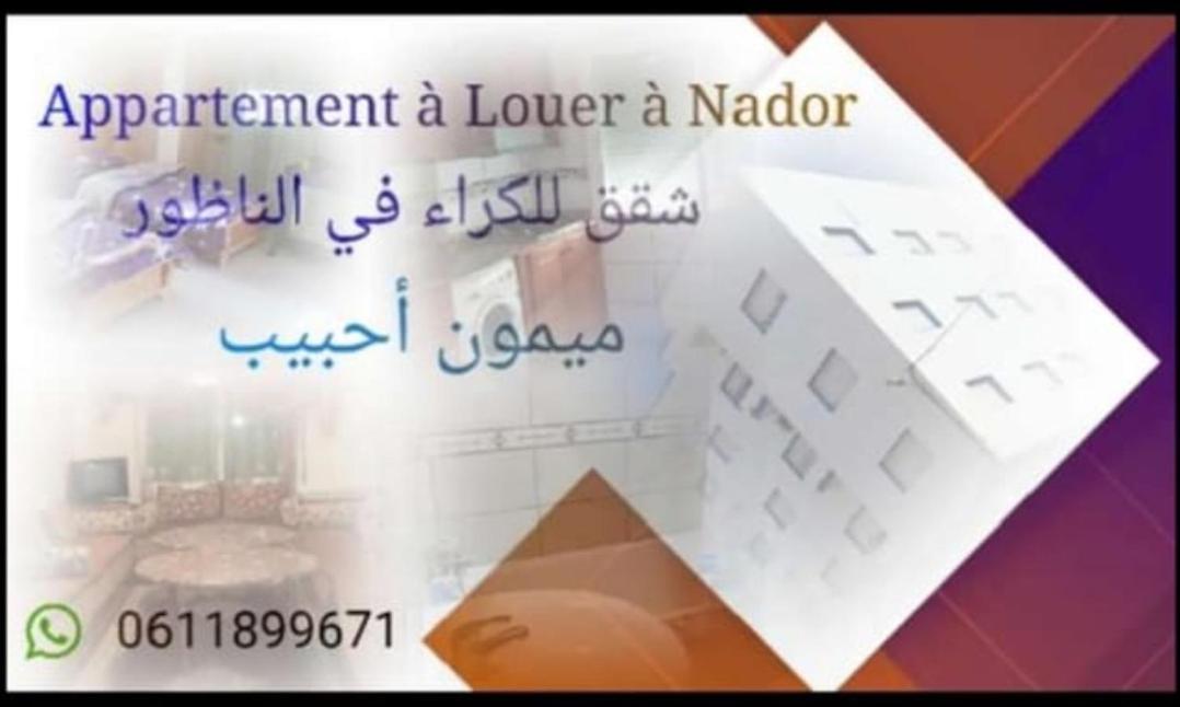 اقامة ريان - Housity