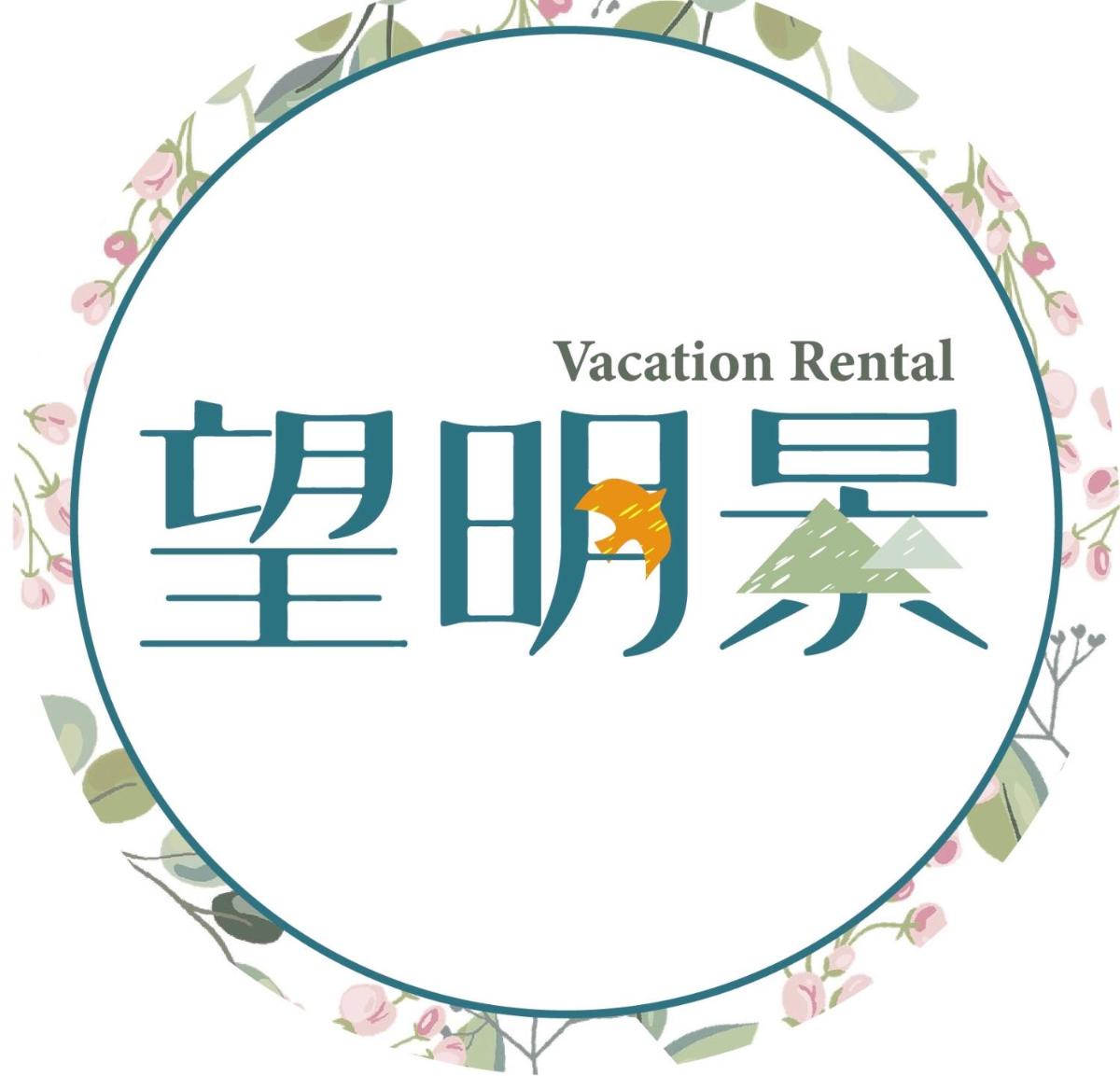 Wang Ming Homestay - Housity