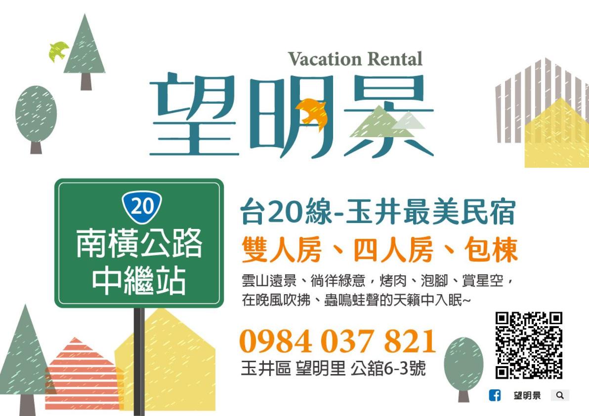 Wang Ming Homestay - Housity