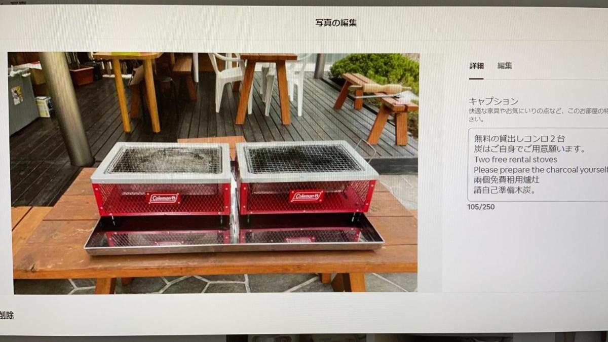 Toshi's House - Housity