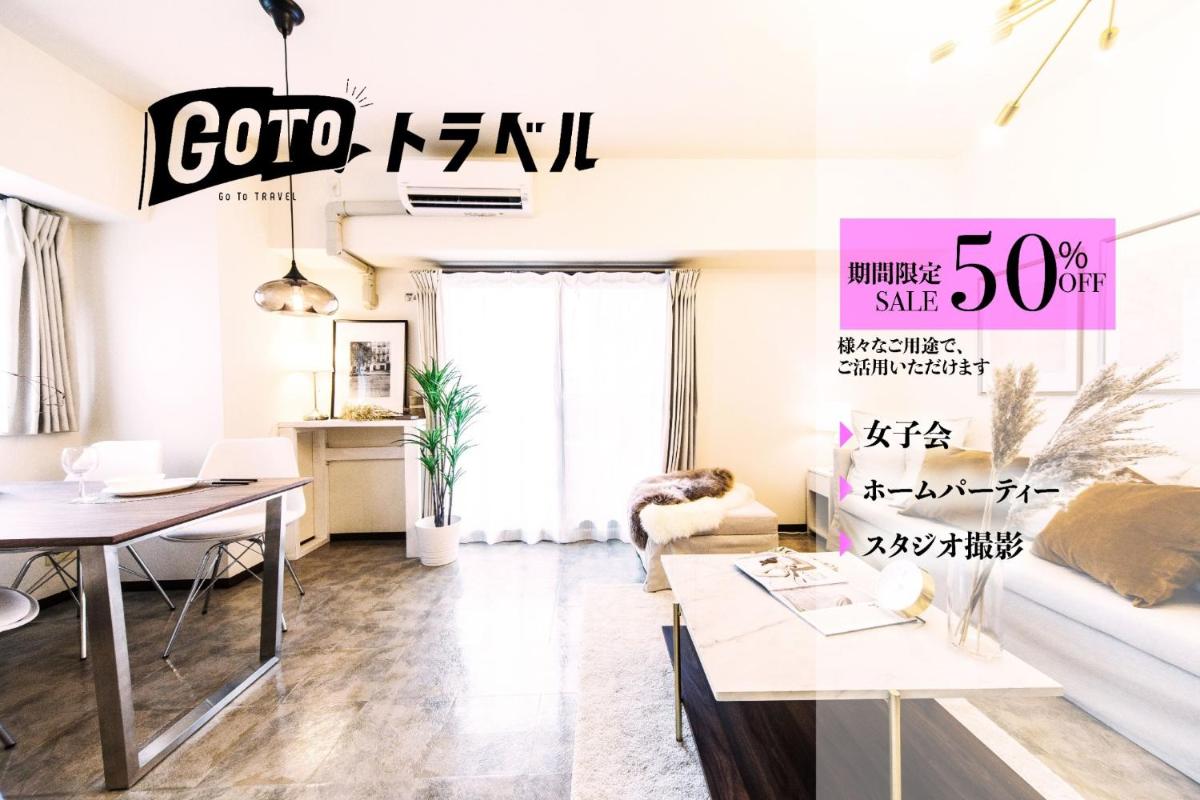 Laforet Shimanouchi I Room 301 - Vacation STAY 11315 - Housity