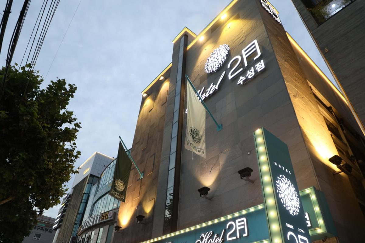 Daegu February Hotel Suseong - Housity