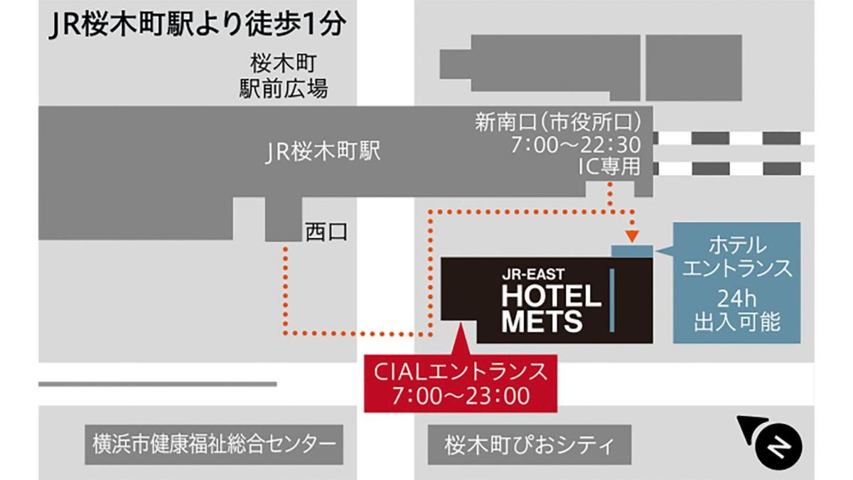 JR East Hotel Mets Premier Yokohama Sakuragicho - Hizvo