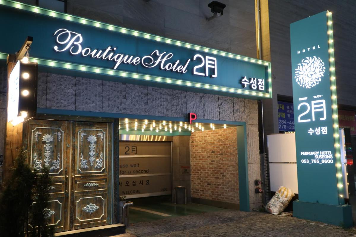 Daegu February Hotel Suseong - Housity