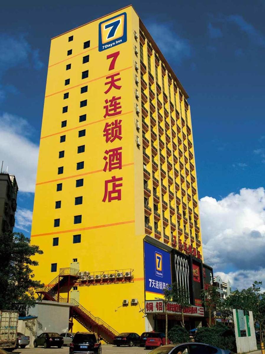 7Days Inn Jiangmen Peng Jiang Qiao North - Housity