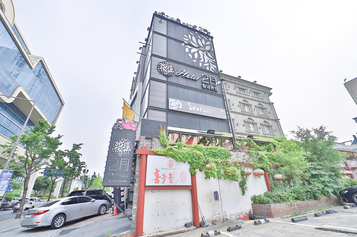 Daegu February Hotel Hwanggeum - Housity