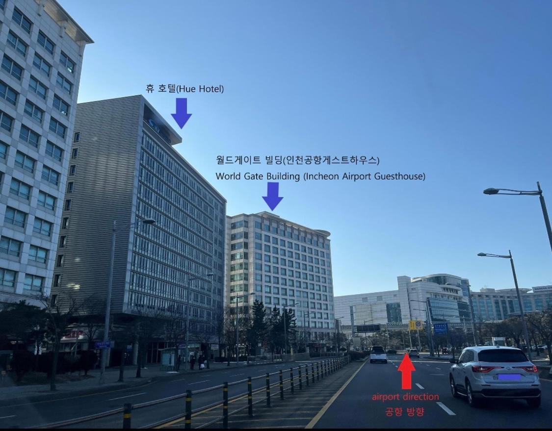 Incheon Airport Guesthouse - Housity