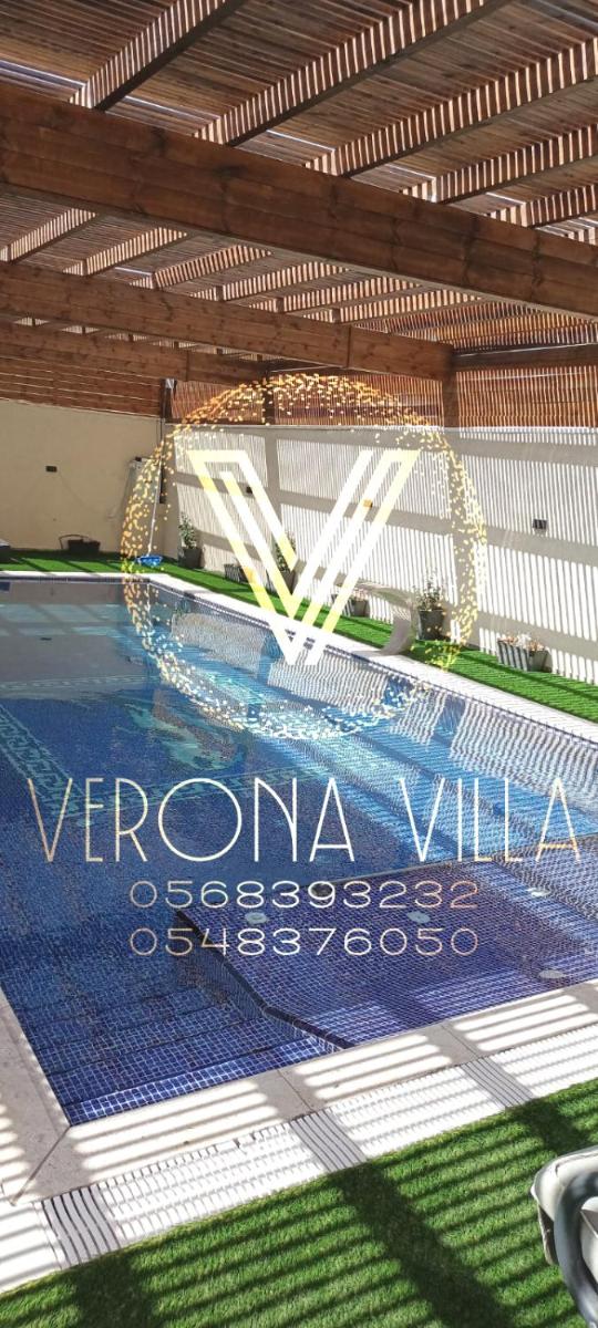 Verona Villa Jericho - Housity